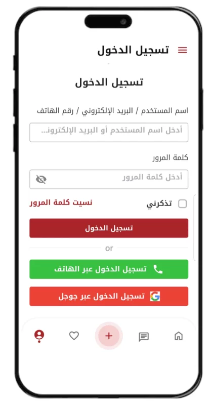 اعمال تطبيقات الجوال 22 20231020-212132-6532d226a84b5-qe5n2vnzpnjhrotffw1dnqzo2ruf2zh7cvfbxzu2o0