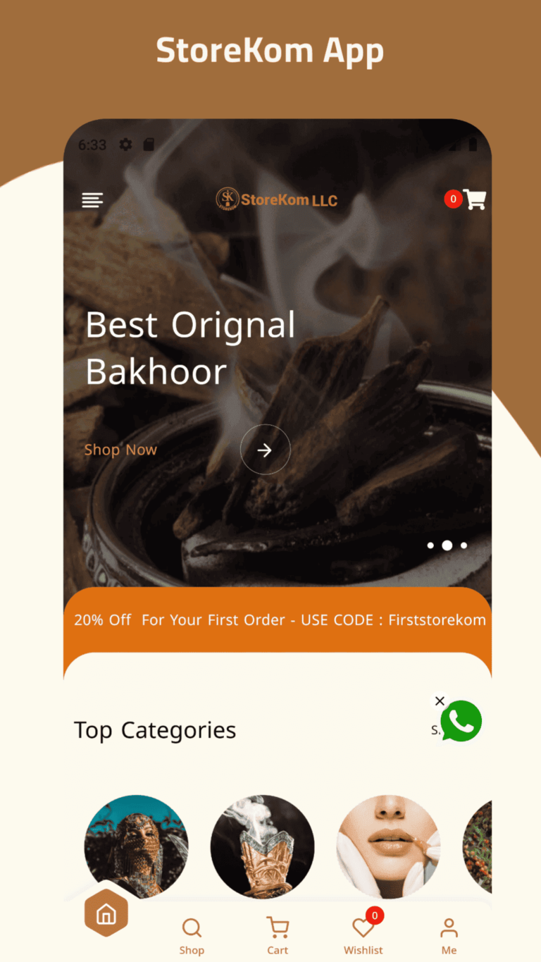 تطبيق متجر StoreKom LLC | تطبيق متجر اندرويد و ios 1 storekomllc (15)