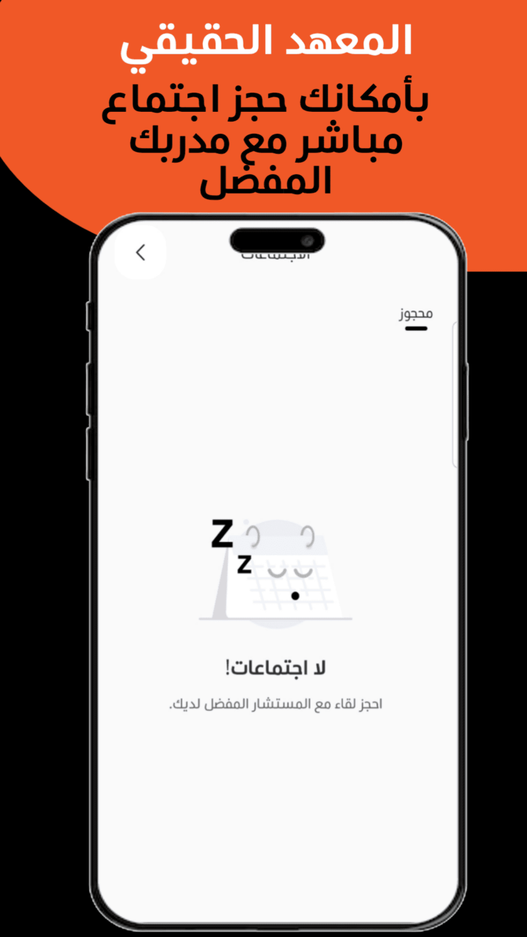 تطبيق متجرGreen Leaf App للعقيق | تطبيق متجر اندرويد 7 therealinstitute2666