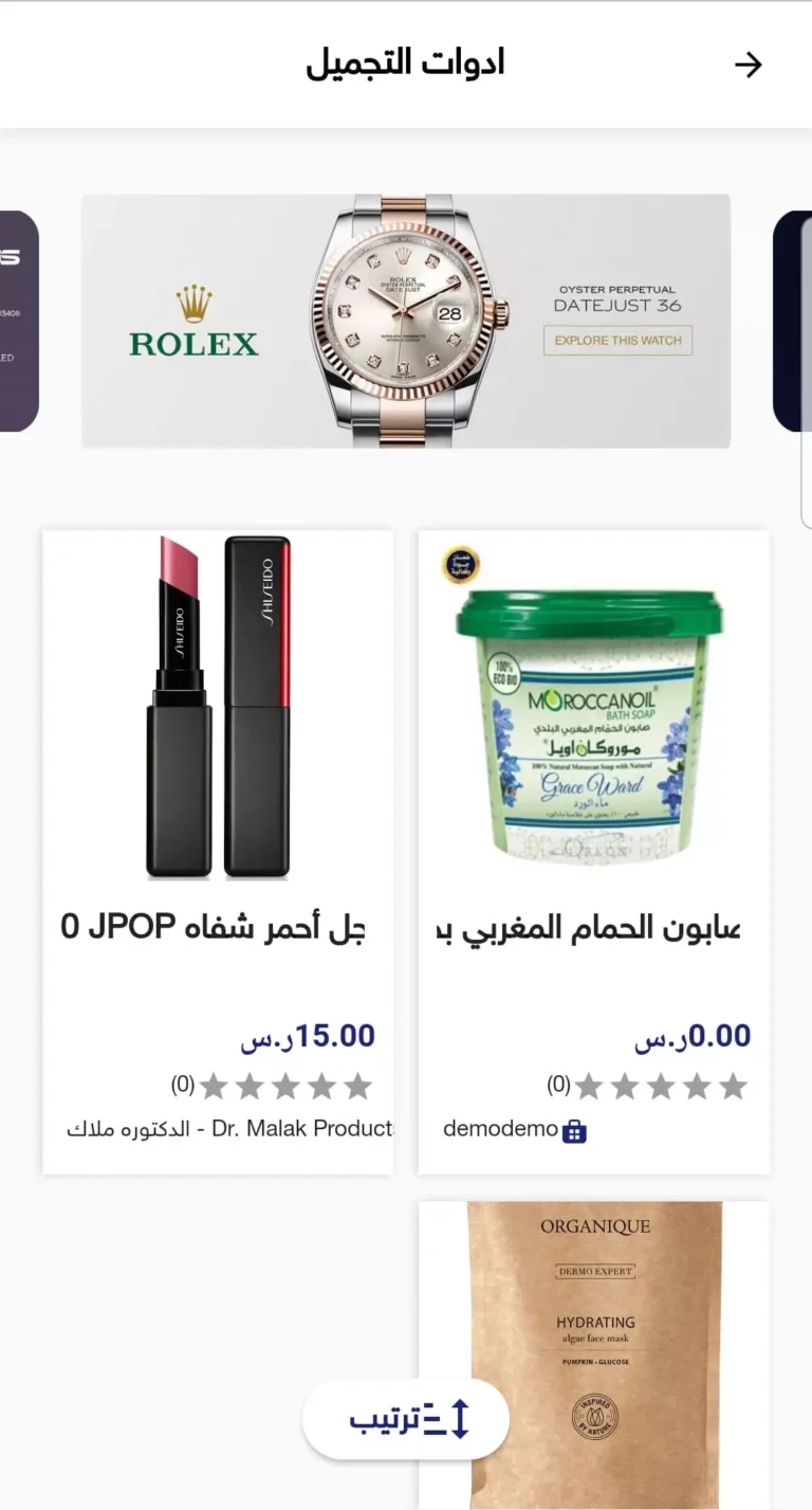 اعمال تطبيقات الجوال 26 تصميم-وبرمجة-تطبيق-متجر-الكتروني-متعدد-التجار-منتجات